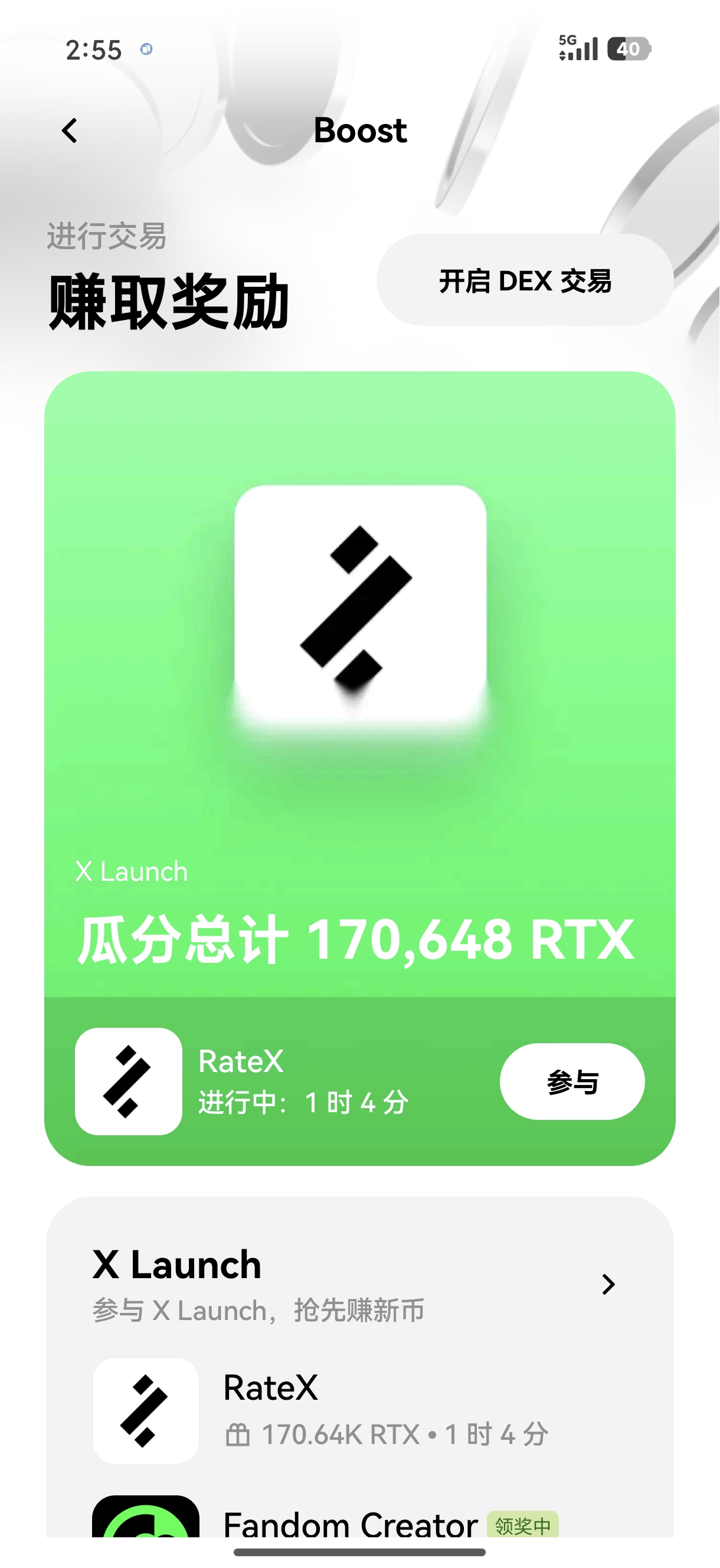 o易交易所官方网站 探索加密世界新潮流官网入口